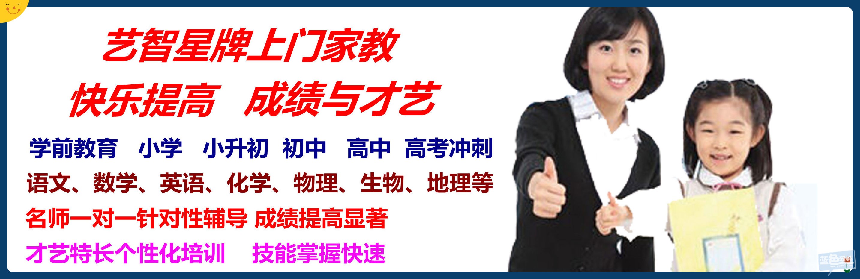 横幅（新）.jpg