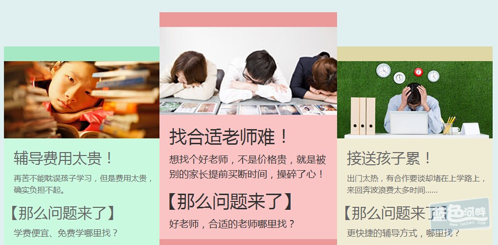 QQ截图20150922151758.jpg