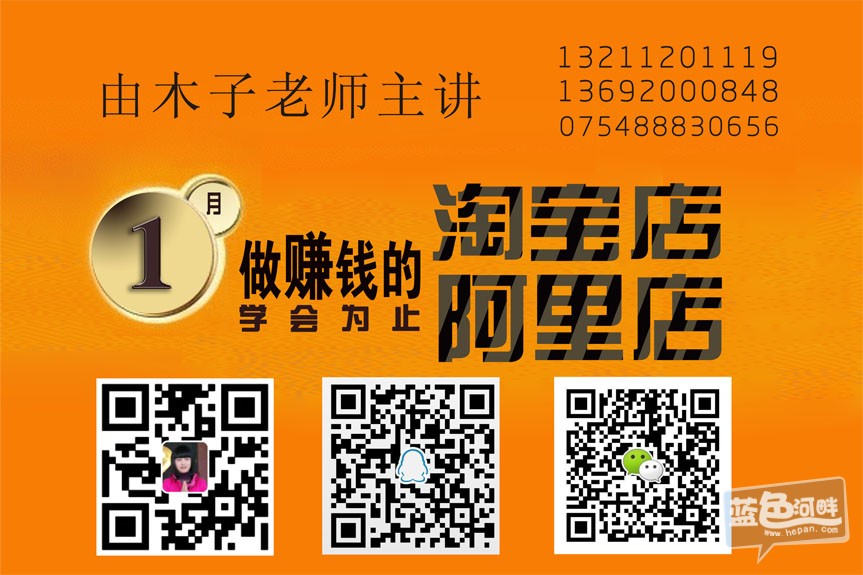 QQ用图.jpg
