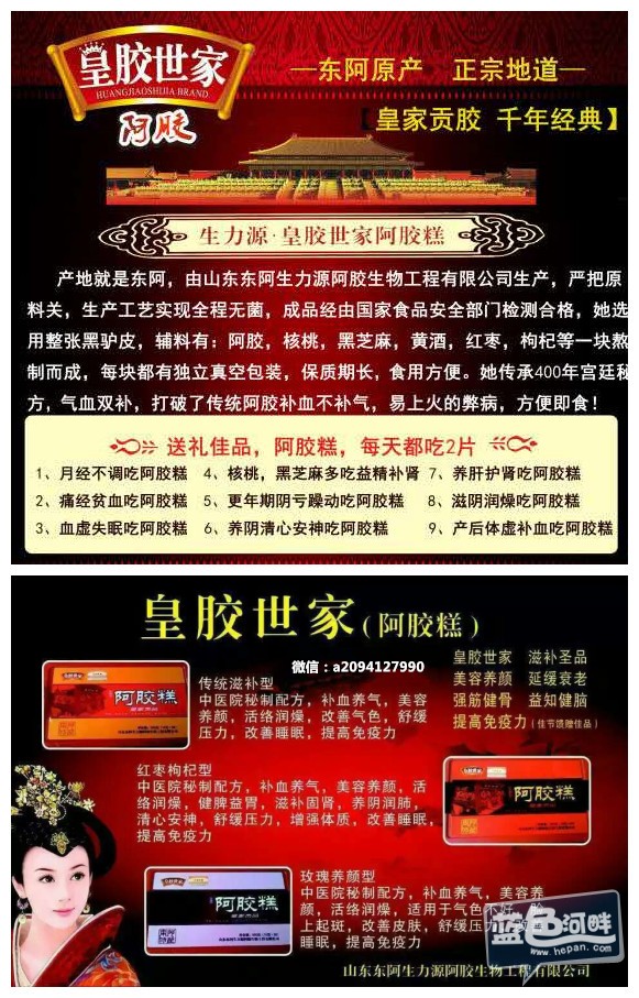 88b7079egw1euuvebap8zj20qo0hs0xo_副本.jpg