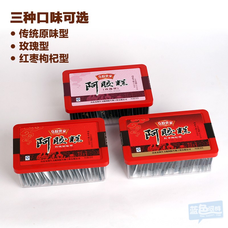 皇世阿胶糕 (4).jpg