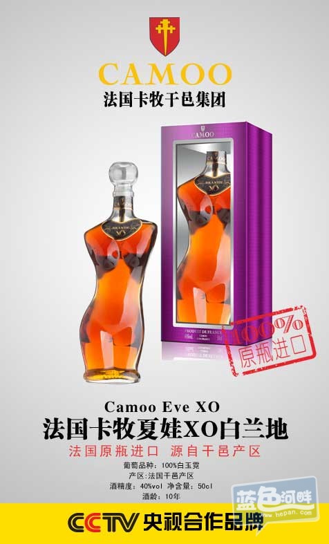 卡牧夏娃.jpg