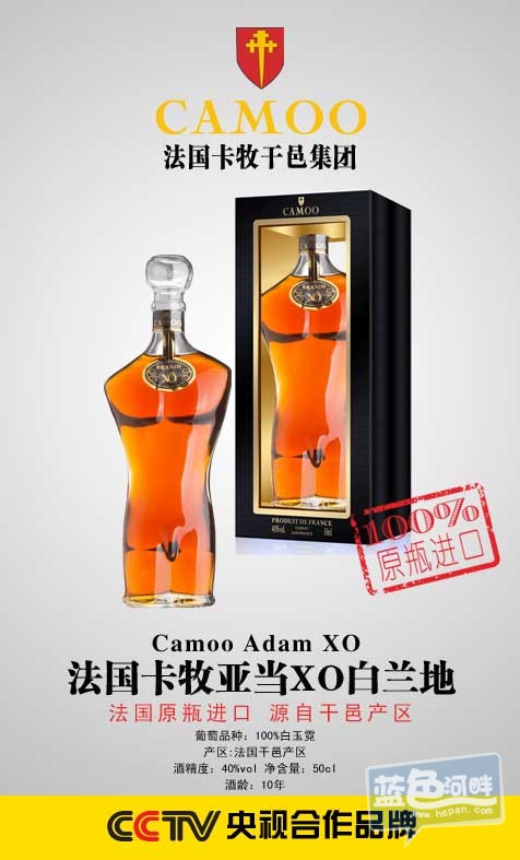 卡牧亚当.jpg