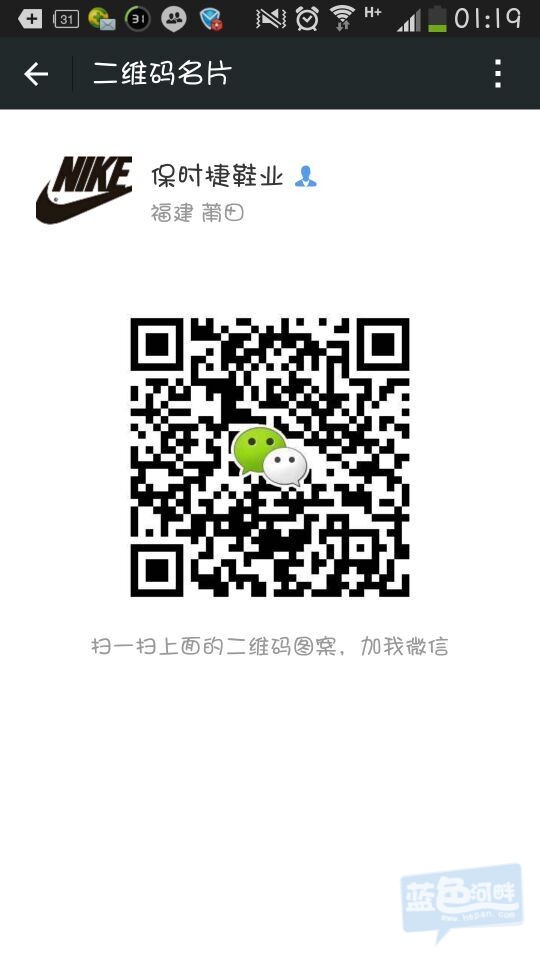 微信二维码名片.jpg