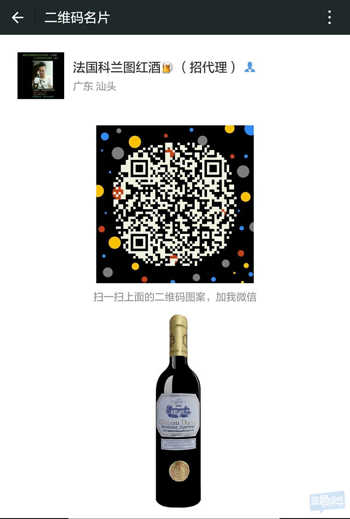 QQ图片20150911114129_副本.jpg