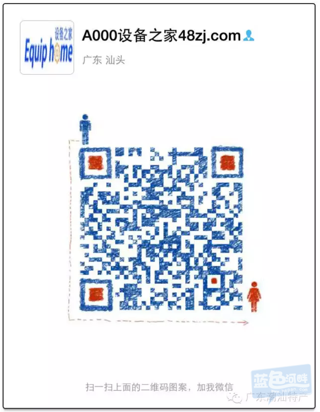 QQ截图20151023003718.png