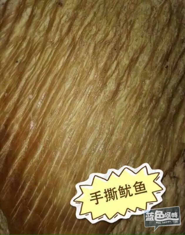 南澳特产mmexport1445141297745.jpg