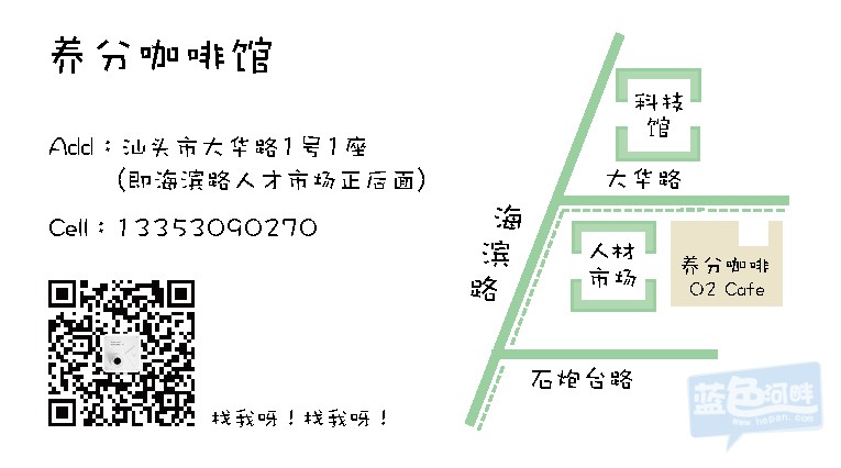 名片-终版-反.jpg