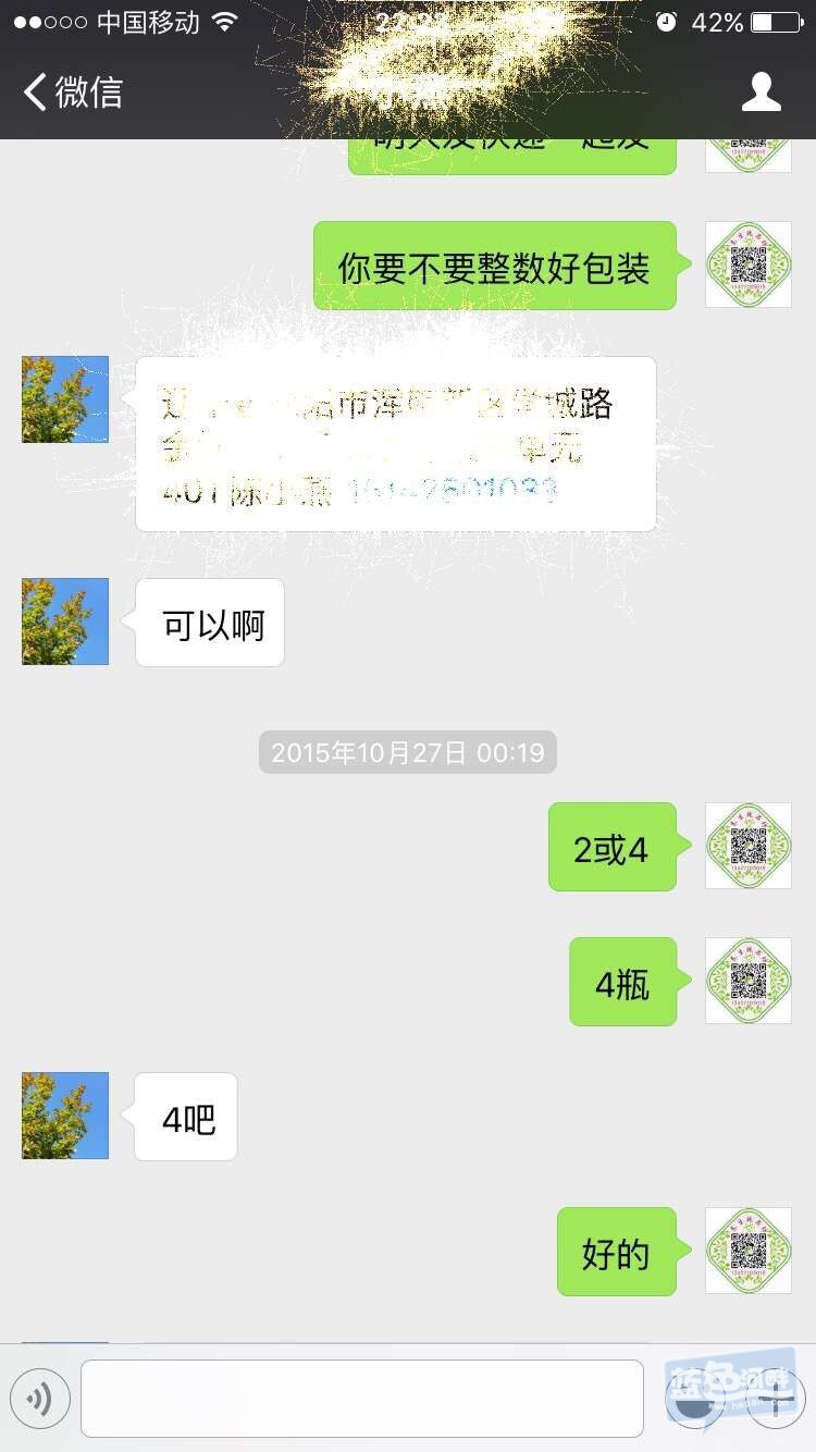 QQ图片20151101223545.jpg