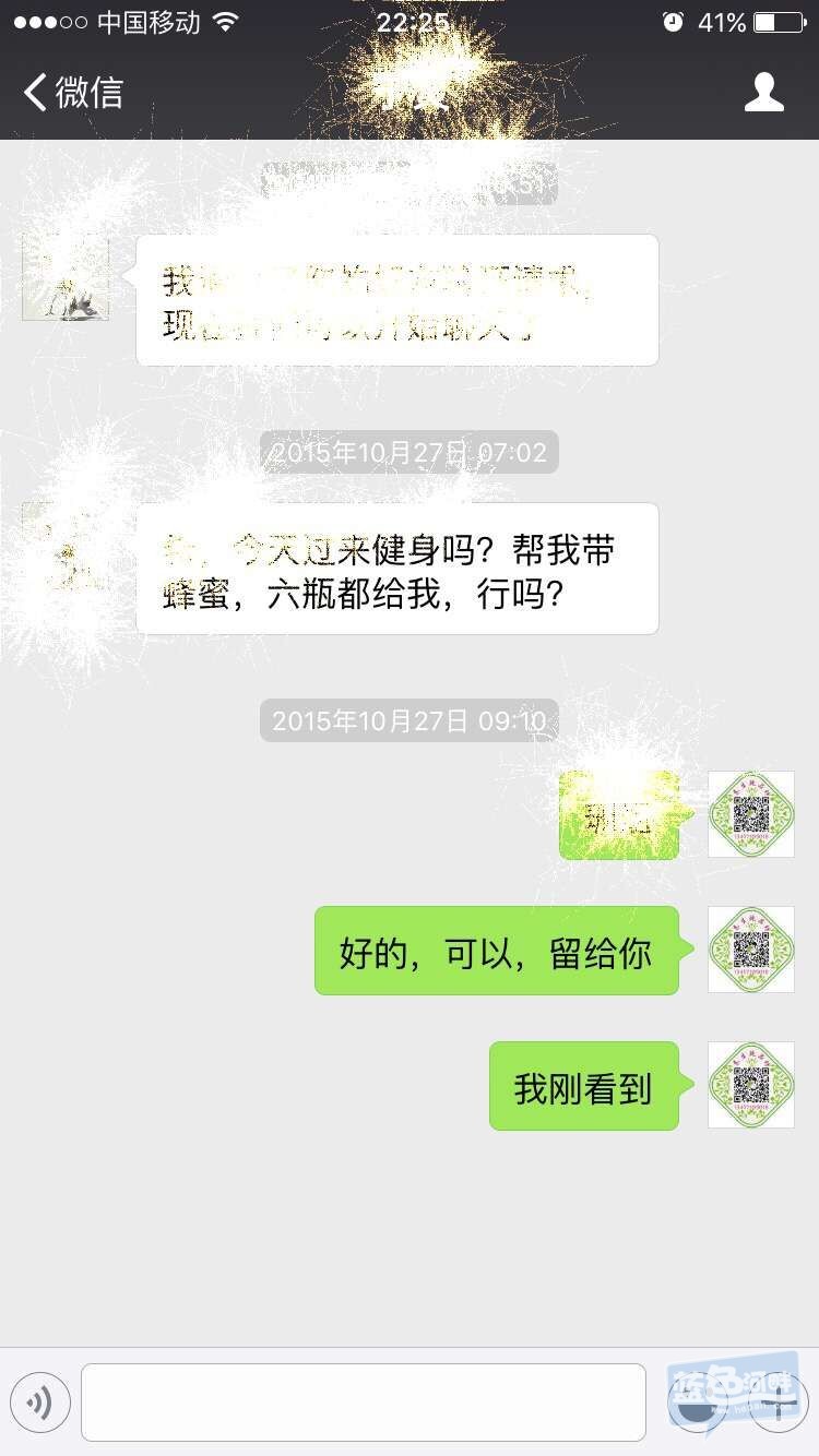 QQ图片20151101223541.jpg