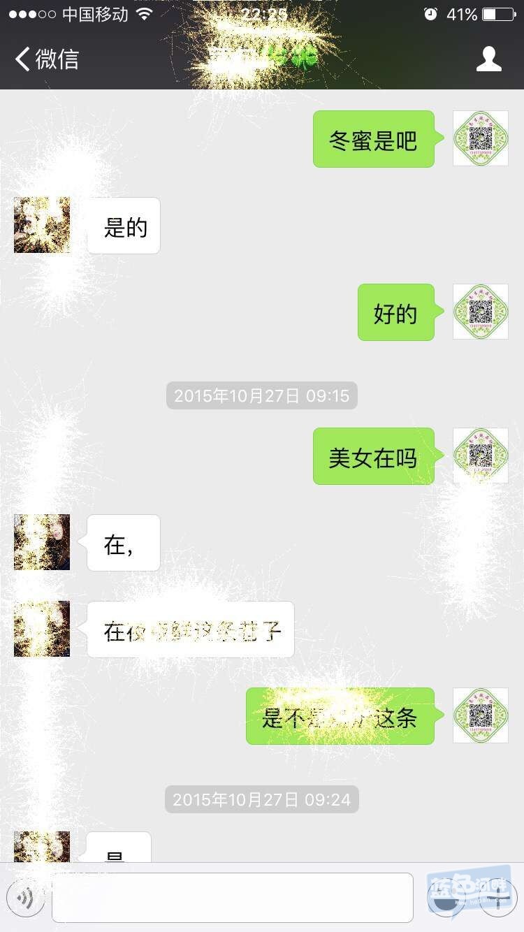 QQ图片20151101223537.jpg
