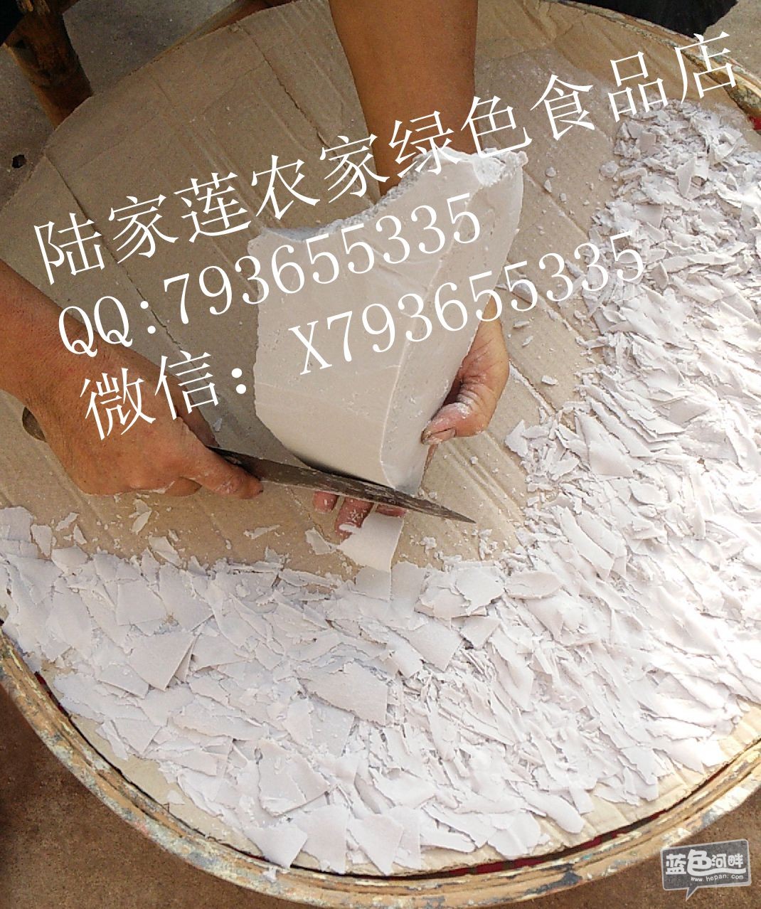 IMG_20150923_073146_副本.jpg