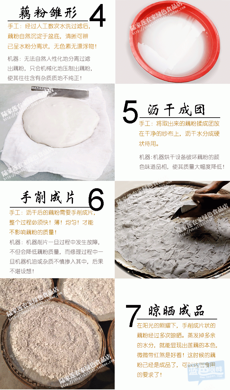 详情页-更新1_07.gif