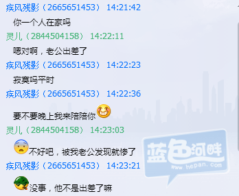 QQ截图20151027142702.png