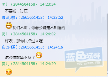 QQ截图20151027142722.png