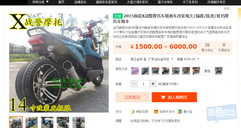 QQ图片20151119140235.png