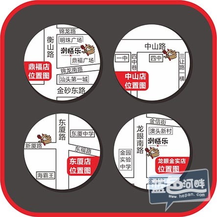 各店地址--1.jpg