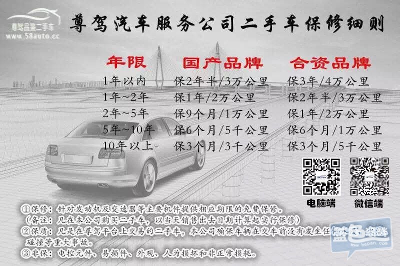 维修保修图片1.jpg