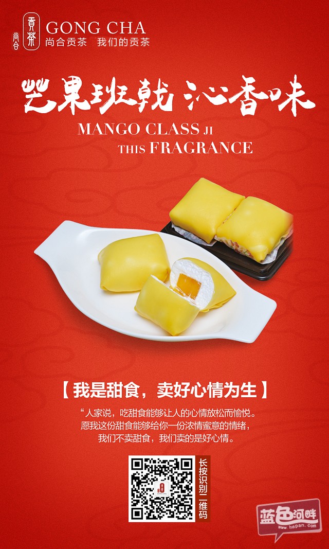 班戟.jpg