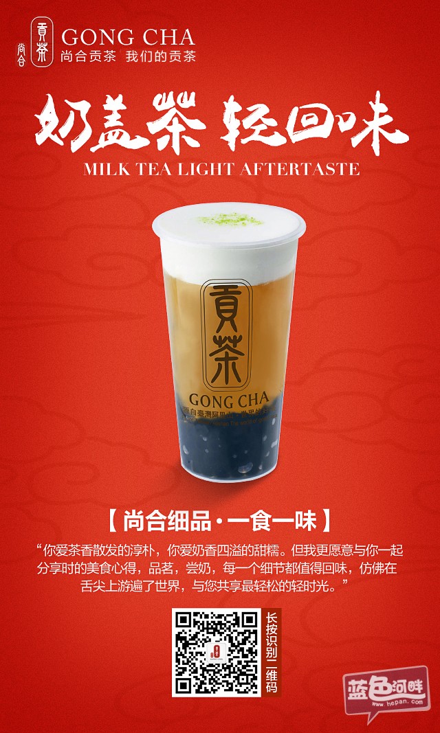 奶盖.jpg