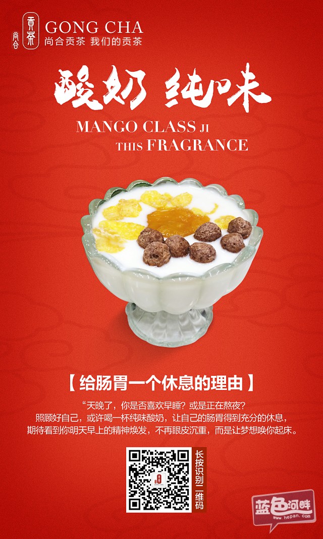 酸奶.jpg
