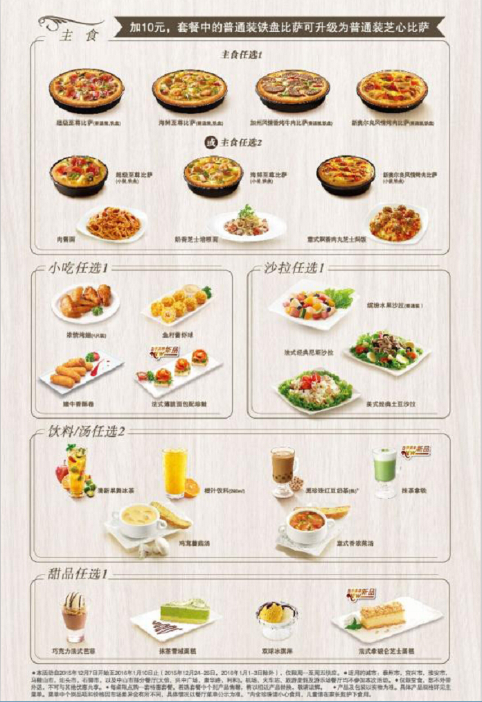 QQ截图20151210104327.jpg