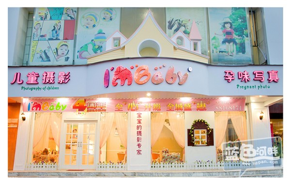 爱美宝贝总店店面图片 - 副本.jpg