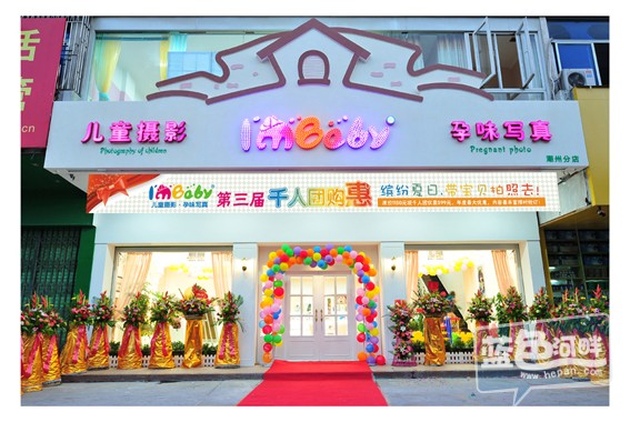 潮州店店面图.jpg