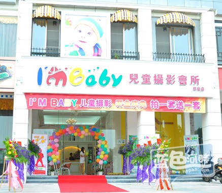 揭阳店店面图.jpg