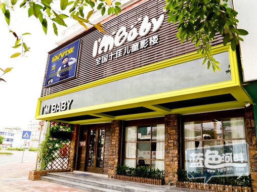 澄海店店面图.jpg