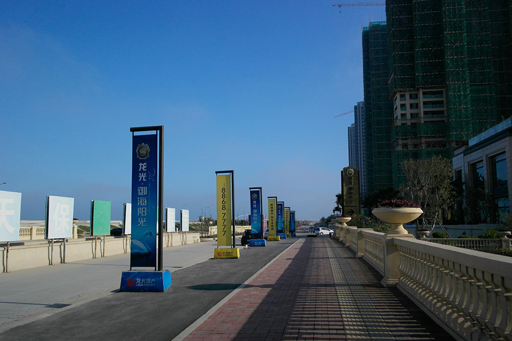 东海岸06.jpg