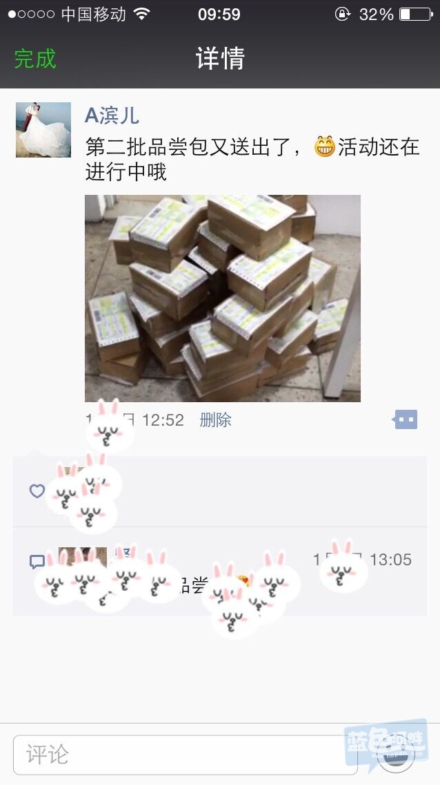 QQ图片20160109101032.jpg