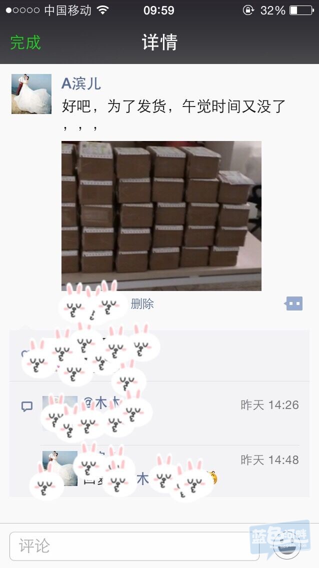 QQ图片20160109101040.jpg