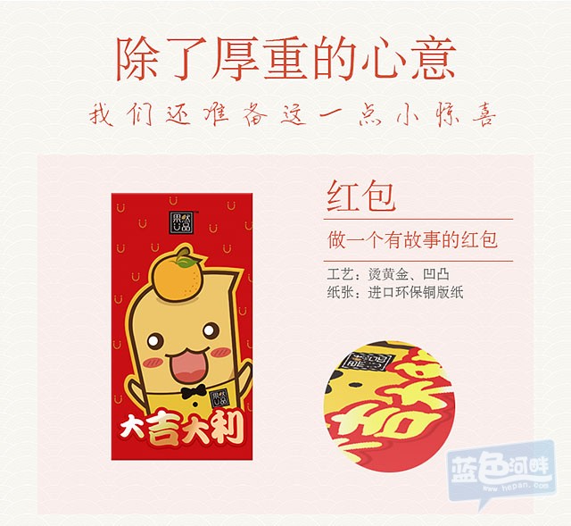 礼盒_21.jpg