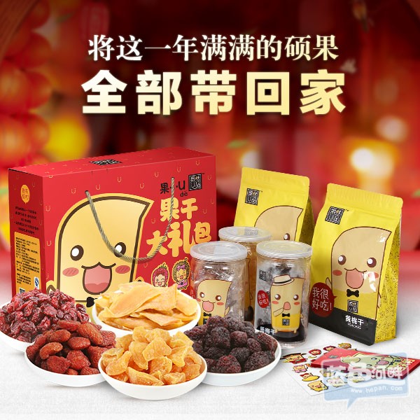 单品-拷贝.jpg