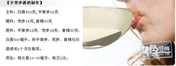 手掌参.png