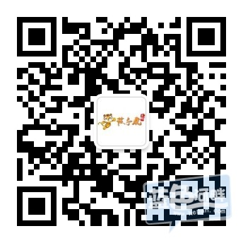 微信公众号