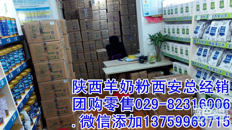 店面展示.jpg