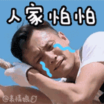 f91137c0fa493e93692658524695c8e5.gif