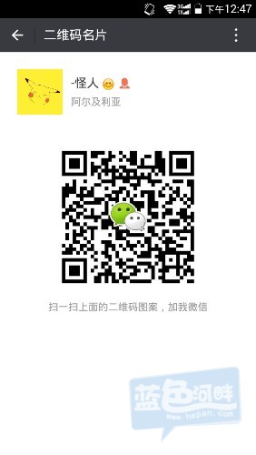 mmexport1456807850256.jpg
