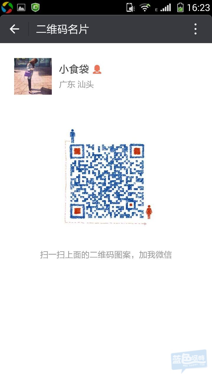 二维码