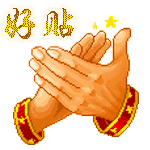 8.gif
