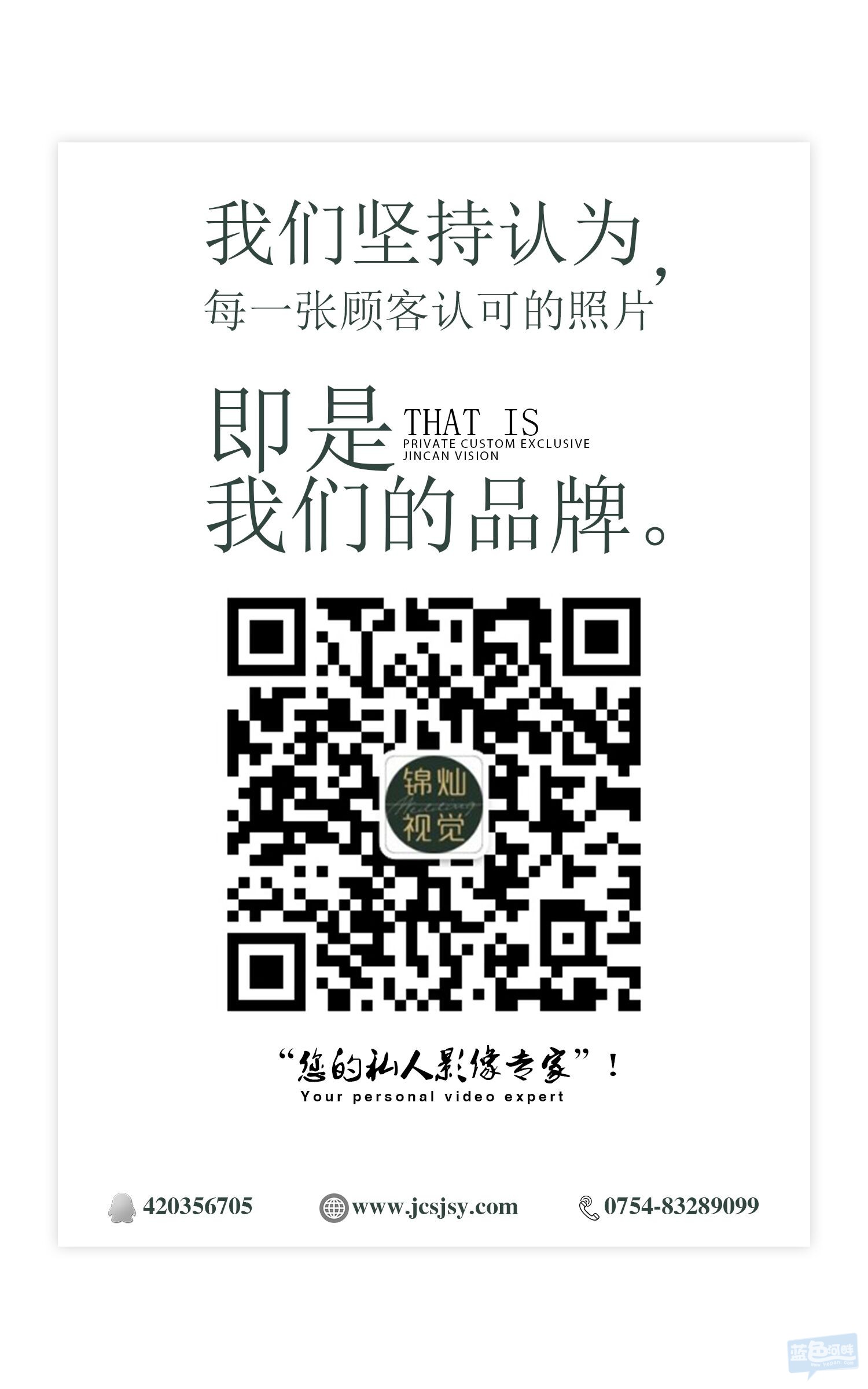 汕头婚纱摄影