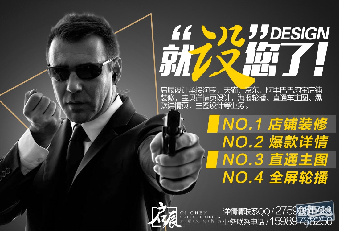 启辰宣传1.jpg