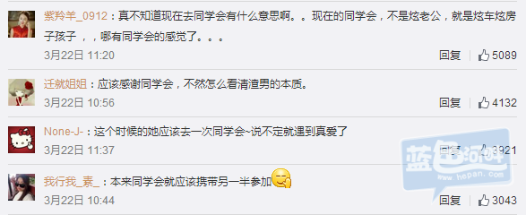 QQ图片20160323140904.png