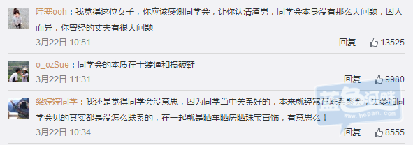 QQ图片20160323140908.png