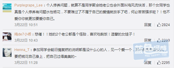 QQ图片20160323140914.png