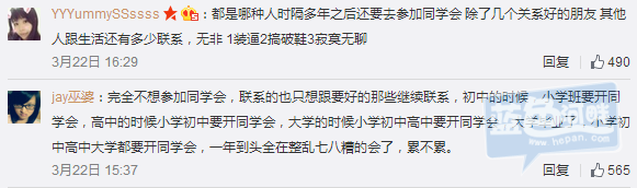 QQ图片20160323140922.png