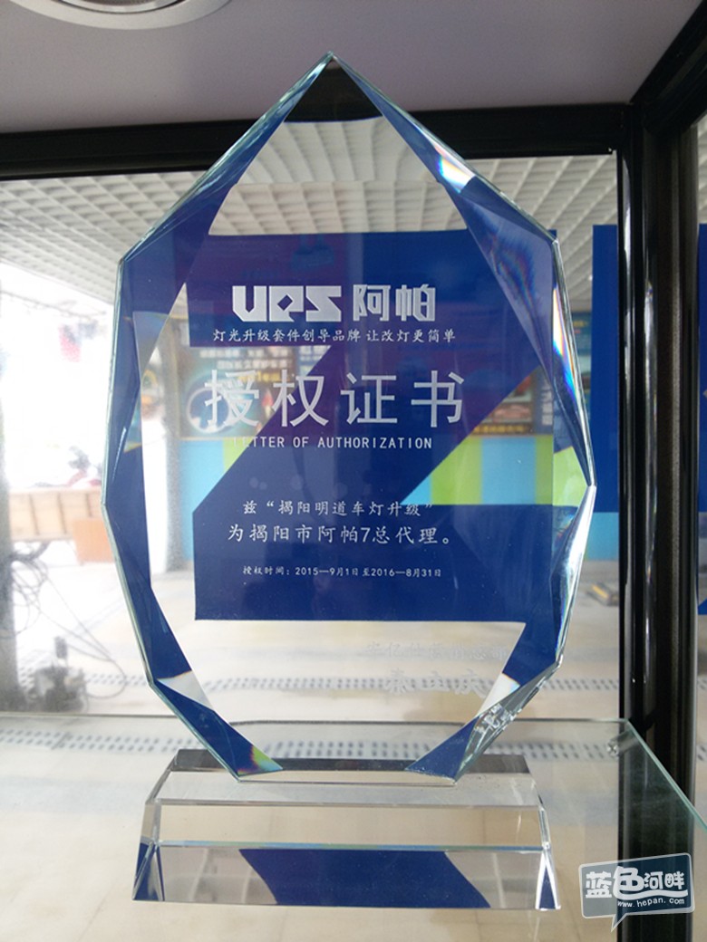 20151008_123800.jpg