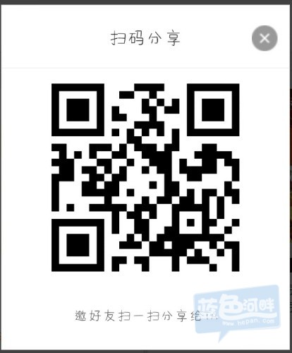 Screenshot_2016-03-23-21-42-18_1458740561629.jpg